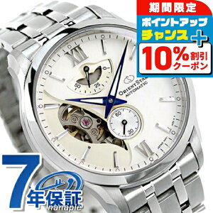 y11{ח\\tz IGgX^[ Re|[ C[hXPg I[vn[g  Y rv RK-AV0B01S ORIENT STAR uh  h v[g j