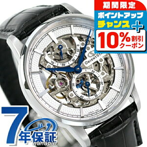 �_�S�i10%OFF+�����3�{��1/20����^ �I���G���g�X�^�[ �X�P���g�� �芪�� RK-AZ0002S ��� �r���v �����Y �X�P���g�� �u���b�N SKELETON �u�����h ������� �h�� �v���[���g �j�� ���p�I