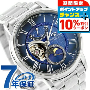 _Si10%OFFN[|+3{12/1^ IGgX^[ Classic Collection M45 F7 Mechanical Moon Phase  rv uh Y [tFCY I[vn[g ORIENT STAR RK-BT0002L lCr[