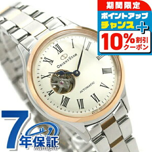 �_6/1���聚10%OFF+�����3�{�^ �I���G���g�X�^�[ �Z�~�X�P���g�� 30.5mm �������� RK-ND0001S �r���v ���f�B�[�X �A�C�{���[ Ladies �u�����h ������� �h�� �y�� �ؚ� ���킢�� �v���[���g ���� ���p