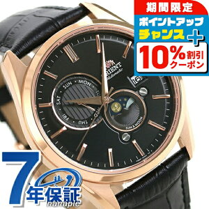 �_10%OFF�N�[�|����21��10���܂Ł^ �I���G���g �������� �T�������[�� �����Y �r���v RN-AK0304B ORIENT ���v �@�B�� �u���b�N �u�����h ������� �h�� �v���[���g �j�� ���p�I