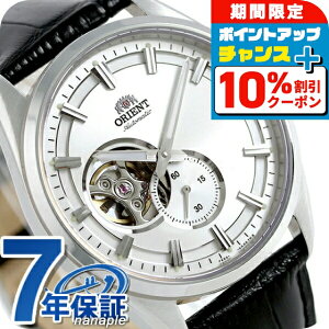�_10%OFF�N�[�|�����ő�43�{�^�y5�����{���ח\��\���t���z �I���G���g �R���e���|�����[ �Z�~�X�P���g�� �������� RN-AR0003S ORIENT �����Y �r���v �v�x���g �u�����h ������� �h�� �v���[��
