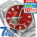 ＼全品10%OFF+さらに3倍★1/20限定／ オリエント コンテンポラリー セミスケルトン 自動巻き 腕時計 メンズ オープンハート ORIENT CONTEMPORARY RN-AR0010R アナログ レッド スケルトン 赤 ブランド おしゃれ 防水 プレゼント 男性 実用的