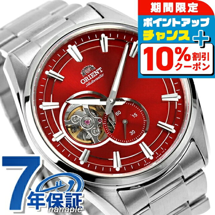 楽天市場】＼10%OFFクーポン＆さらに+3倍／【9月下旬入荷予定予約受付 