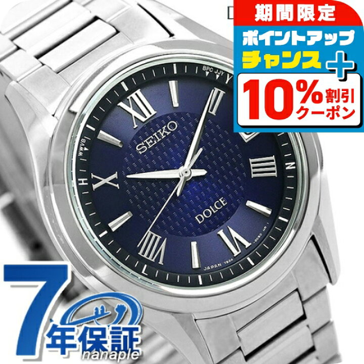 楽天市場】＼10%OFFクーポン+さらに3倍☆18日限定／ セイコー ドルチェ  
