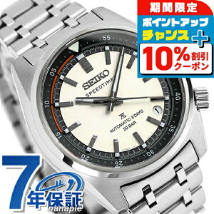 _10%OFFN[|10/1^ ZCR[ vXybNX Xs[h^C}[ JjJ  rv uh Y RAVbvpf ʌ胂f SEIKO PROSPEX SBDC215 AiO V