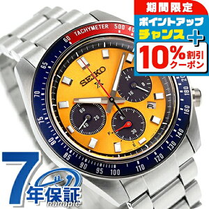 _10%OFFN[|+3{^y^u[tz ZCR[ vXybNX Xs[h^C}[ \[[ rv Y |[O NmOt SEIKO PROSPEX SBDL117 AiO uCgCG[ {