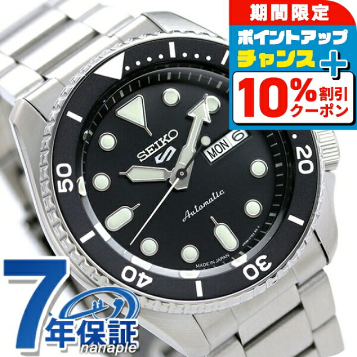 楽天市場】＼10%OFFクーポン＆さらに+3倍☆9/18限定／ セイコー5  