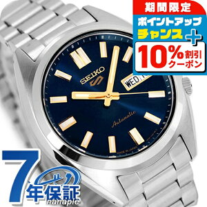 �_20�����聚10%OFF+�����12�{�^ �Z�C�R�[5 �X�|�[�c SNXS Series �������� �r���v �u�����h �����Y Seiko 5 Sports SBSA291 �u���[ ���{�� ������� �h�� �v���[���g �j�� ���p�I