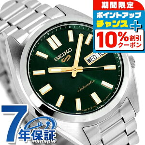 �_20�����聚10%OFF+�����12�{�^ �Z�C�R�[5 �X�|�[�c SNXS Series �������� �r���v �u�����h �����Y Seiko 5 Sports SBSA293 �O���[�� ���{�� ������� �h�� �v���[���g �j�� ���p�I