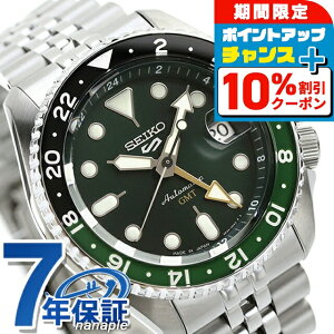 �_�S�i10��OFF�N�[�|���^ �Z�C�R�[5 �X�|�[�c SKX Series GMT �������� �r���v �����Y Seiko 5 Sports SBSC019 �A�i���O �O���[�� ���{�� �u�����h ������� �h�� �v���[���g �j�� ���p�I