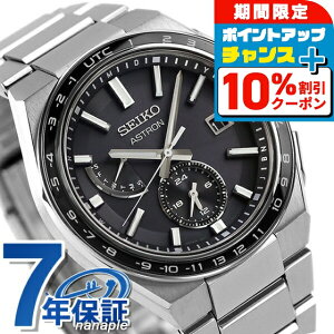 _10%OFFN[|+3{10/1^ypX|[gP[Xtz ZCR[ AXg lNX^[ [h^C { dg\[[ Y rv SBXY039 SEIKO ASTRON ubN  u