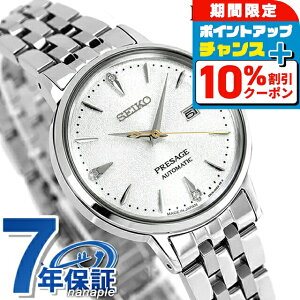 _10%OFFN[|+3{18^ ZCR[ vU[W JNe^C  rv uh fB[X _Ch SEIKO PRESAGE SRRW005 Vo[ {   h y