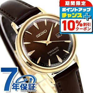 _10%OFFN[|+3{18^ ZCR[ vU[W JNe^C  rv uh fB[X _Ch SEIKO PRESAGE SRRW008 uE {   h y