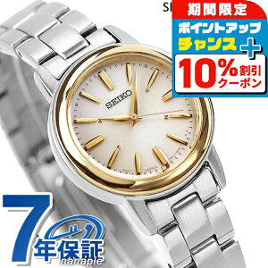 _10%OFFN[|+3{18^ ZCR[ZNV dg\[[ SSDY020 rv \[[dgrv \[[dgv S[h SEIKO SELECTION uh  h y ؚ 