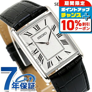 _10%OFFN[|+3{18^ ZCR[ZNV nanoEuniverse Special Edition NH[c dr rv uh Y ʌ胂f SEIKO SELECTION SSEH019 AiO Vo[ 
