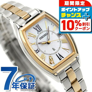 ZCR[ LA fB_C fBS[h `^ dg\[[ fB[X rv SSQW052 SEIKO LUKIA zCgVF S[h uh  h y ؚ 킢 v[g 