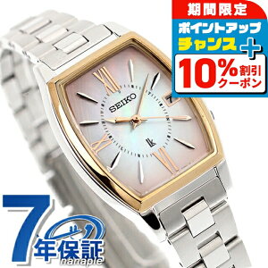 _10%OFF+3{18^yX}zXgbvtz ZCR[ LA Grow AW Recommend ColorGarnet Glow dg\[[ rv fB[X `^ SEIKO LUKIA SSQW076 AiO sNVF { u