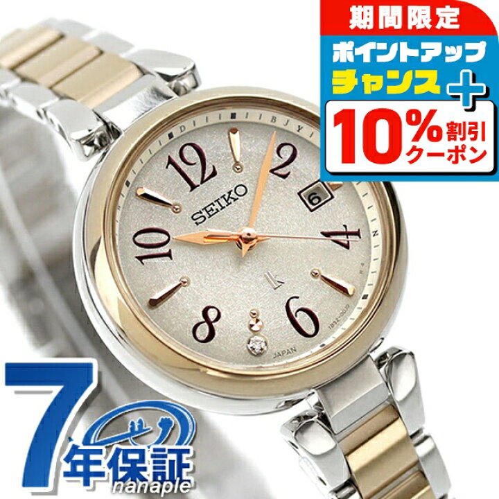 楽天市場】＼10%OFFクーポン／【スマホストラップ付】 セイコー ルキア  