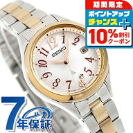 ＼4/18限定★10%OFF+さらに4倍／【クリアケース付】 セイコー ルキア 2025年 SSメインシリーズ 電波ソー…
