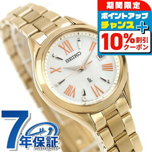 _10%OFFN[|2110܂Ł^yVbp[tz ZCR[ LA Grow dg\[[ rv uh fB[X `^ {OE_Ch SEIKO LUKIA SSQW098 VF S[h  {