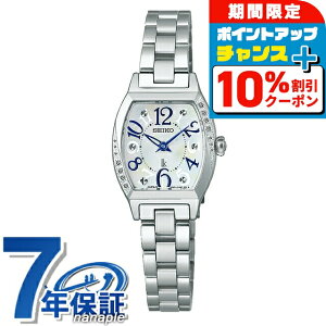 _10%OFFN[|2110܂Ł^yVbp[tzZCR[ LA Happy Collection NH[c dr rv uh fB[X {OE_Ch SEIKO LUKIA SSWA015 VF  { 