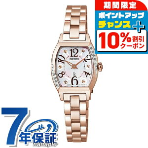_10%OFFN[|^yVbp[tzZCR[ LA Happy Collection NH[c dr rv uh fB[X {OE_Ch SEIKO LUKIA SSWA016 VF sNS[h  { 