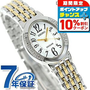 �_20�����聚10%OFF+�����12�{�^ �Z�C�R�[ �G�N�Z���[�k �\�[���[ ���f�B�[�X SWCQ051 SEIKO DOLCE��EXCELINE �r���v �z���C�g �S�[���h ���v �u�����h ������� �h�� �v���[���g ���� ���p�I