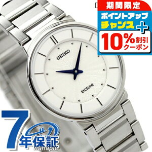 _10%OFFN[|+3{10/1^ ZCR[ GNZ[k NI[c fB[X SWDL147 SEIKO DOLCEEXCELINE rv Vo[ v uh  h v[g  pI