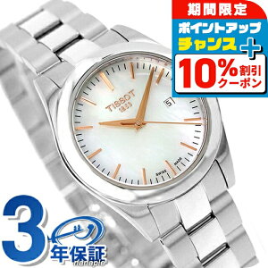 �_�ň����큚�������^ �e�B�\ T-�}�C ���f�B �N�I�[�c �r���v ���f�B�[�X �ւ��x���g TISSOT T132.010.11.111.00 �A�i���O �V�F�� �X�C�X�� �u�����h ������� �h�� �y�� �ؚ� �v���[���g ���� ���p�I