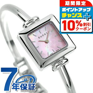 �_10%OFF�N�[�|��+�����12�{��20������^ �O�b�` �o���O�� ���v ���f�B�[�X GUCCI �r���v 1900 �s���N�V�F�� YA019519 ���� �u�����h ������� �h�� �y�� �ؚ� ���킢�� �v���[���g ���� ���p�I