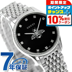 �_10%OFF�N�[�|��+�����12�{��20������^ �O�b�` G�^�C�����X �N�I�[�c �r���v ���f�B�[�X GUCCI YA1265020 �A�i���O �u���b�N �� �X�C�X�� ���� �u�����h ������� �h�� �y�� �ؚ� ���킢�� �v���[