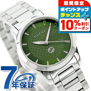 �_�ň����큚�������^ �O�b�` G�^�C�����X �N�I�[�c �r���v ���f�B�[�X GUCCI YA1265048 �A�i���O �O���[�� �X�C�X�� ���� �u�����h ������� �h�� �y�� �ؚ� ���킢�� �v���[���g ���� ���p�I