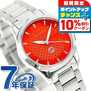 �_�ň����큚�������^ �O�b�` G�^�C�����X �N�I�[�c �r���v ���f�B�[�X GUCCI YA1265049 �A�i���O �I�����W �X�C�X�� ���� �u�����h ������� �h�� �y�� �ؚ� ���킢�� �v���[���g ���� ���p�I