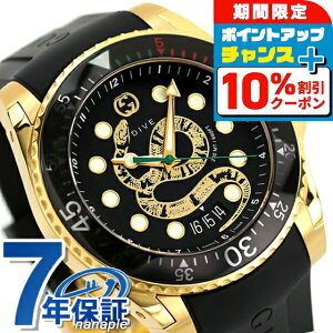 �_10��OFF��6��10���܂Ł^ �O�b�` ���v �_�C�� 48mm �� �X�C�X�� �N�I�[�c �����Y �r���v YA136219 GUCCI �u���b�N ���� �u�����h ������� �h�� �v���[���g �j�� ���p�I