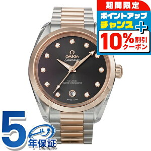 _10%OFFN[|+3{18^ IK V[}X^[ ANAe 38mm  rv uh fB[X OMEGA SEAMASTER 220.20.38.20.56.001 AiO O[ ZhiS[h XCX  