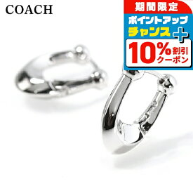 コーチ ピアス レディース ブランド COACH フープ 両耳用 351447 RHO 030 シルバー アクセサリー