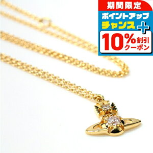 _10%OFFN[|+3{18^ BBA EGXgEbh lbNX fB[X uh Vivienne Westwood y_g S[h ANZT[ rrA