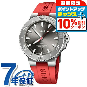_10%OFFN[|2110^ IX ANCXfCg [t 43.5mm  rv uh Y ORIS 01 733 7789 4153-07 4 23 36FC AiO O[ bh  XCX   h v