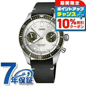 _10%OFFN[|2110^ IX _Co[Y65 40mm ibh[^[j rv uh Y NmOt ORIS 01 771 7791 4051-07 6 20 01 AiO O[ ubN  XCX 