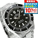 ＼10%OFFクーポン＆最大43倍／ エドックス スカイダイバー ネプチュニアン オートマティック 自動巻き 腕時計 メンズ EDOX 80120-3NM-NIN アナログ ブラック 黒 スイス製 ブランド おしゃれ 防水 プレゼント 男性 実用的