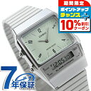 ＼4/20限定★10%OFF+さらに4倍／ AQ-800E-3A カシオ クラシック チプカシ ユニセックス メンズ レディース 腕時計 カシオ casio アナデジ ミントグリーン ブランド おしゃれ 防水 小さい 軽い かわいい プレゼント 実用的
