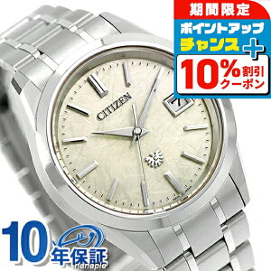 _10%OFFN[|2110^yIׂmxeBtzUV`Y 30NLO胂f GRhCu rv uh Y `^ ʌ \[[ THE CITIZEN AQ4100-57C AiO Vp