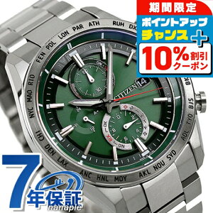 _10%OFFN[|2110^ V`Y AebT ANgC GRhCudg `^ dg\[[ Y rv \[[dgrv AT8181-63W CITIZEN ATTESA ACT Line O[  uh 