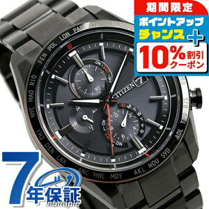 _10%OFFN[|2110^ V`Y AebT ANgC GRhCudg rv uh Y `^ NmOt dg\[[ CITIZEN ATTESA AiO ubN u[ O[ 