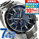 ＼全品10%OFF+さらに3倍★1/18限定／ シチズン アテッサ アクトライン エコドライブ電波 チタン 電波ソーラー メンズ 腕時計 ソーラー電波腕時計 AT8186-51L CITIZEN ATTESA ACT Line ブルー ブラック 高級 ブランド おしゃれ 防水 文字盤 大きい プレゼント 男性 実用的