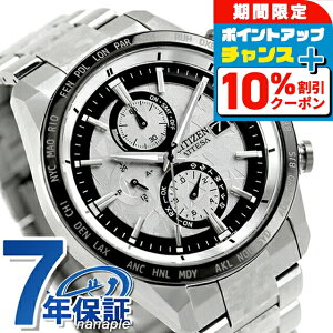 _10%OFF+3{^y{gtz V`Y AebT ANgC GREhCudg rv uh Y `^ ʌ NmOt dg\[[ CITIZEN ATTESA AT8284-61A AiO V
