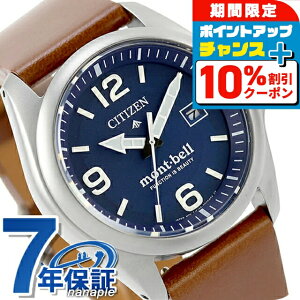 _10%OFF^ V`Y v}X^[ LANDV[Y mont-bell x dGRhCu rv uh Y `^ ʌ ւxg \[[ CITIZEN PROMASTER BN0247-01L AiO lCr[ u