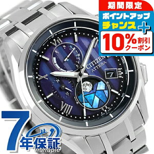 _10%OFF^ V`Y AebT Limited Pair Model DEAR Collection GRhCudg rv uh Y _CNgtCg `^ ʌ [tFCY dg\[[ CITIZEN ATTESA BY1000-51L {