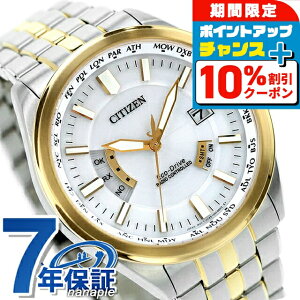 �_10%OFF�N�[�|����GW����^ �V�`�Y�� �R���N�V���� �_�C���N�g�t���C�g �G�R�h���C�u�d�g �r���v �u�����h �����Y �d�g�\�[���[ CITIZEN COLLECTION CB0294-62A �A�i���O �V���o�[ �S�[���h ������� 